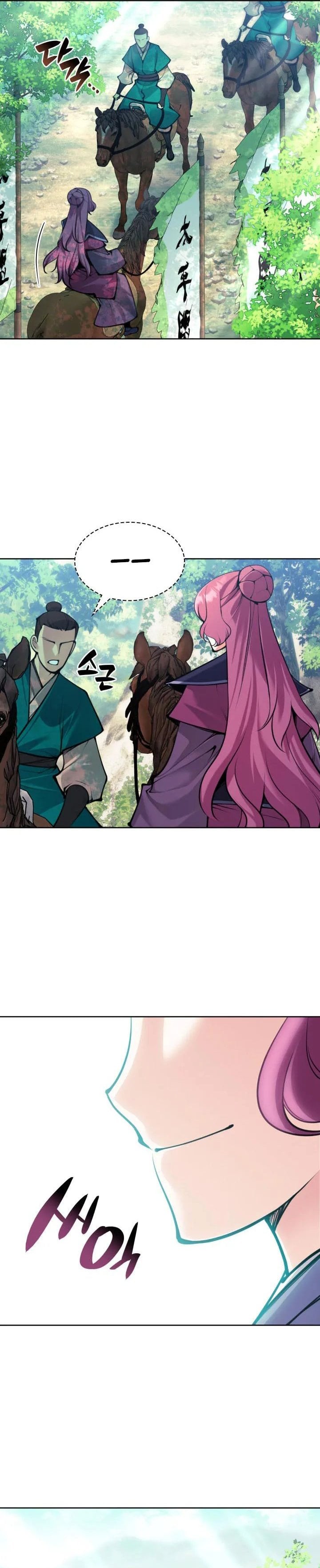 Records of the Swordsman Scholar Chapter 206 - Page 3