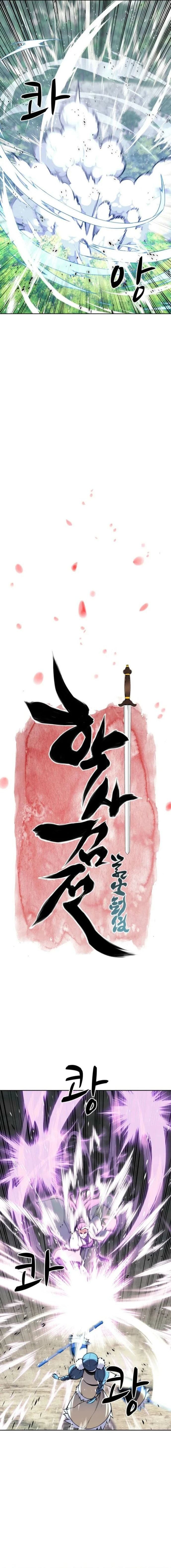 Records of the Swordsman Scholar Chapter 209 - Page 4
