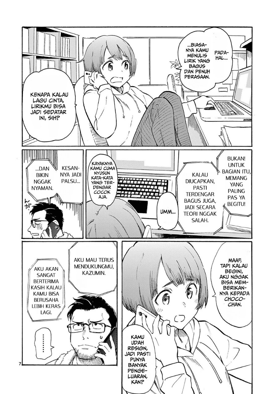 Register! Chapter 1 - Page 12