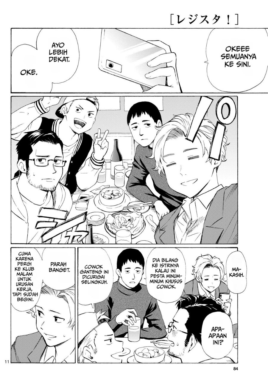 Register! Chapter 1 - Page 16