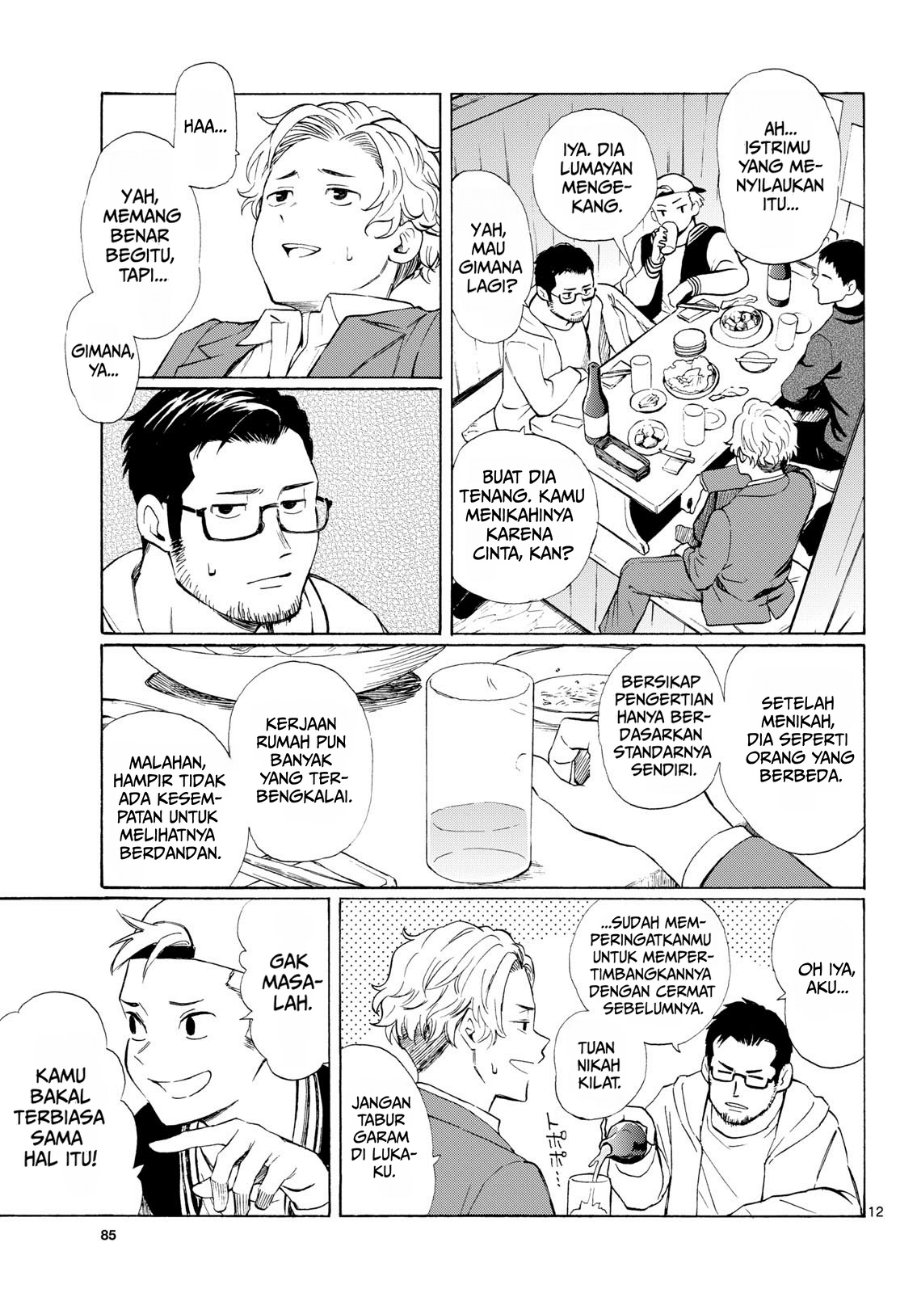 Register! Chapter 1 - Page 17