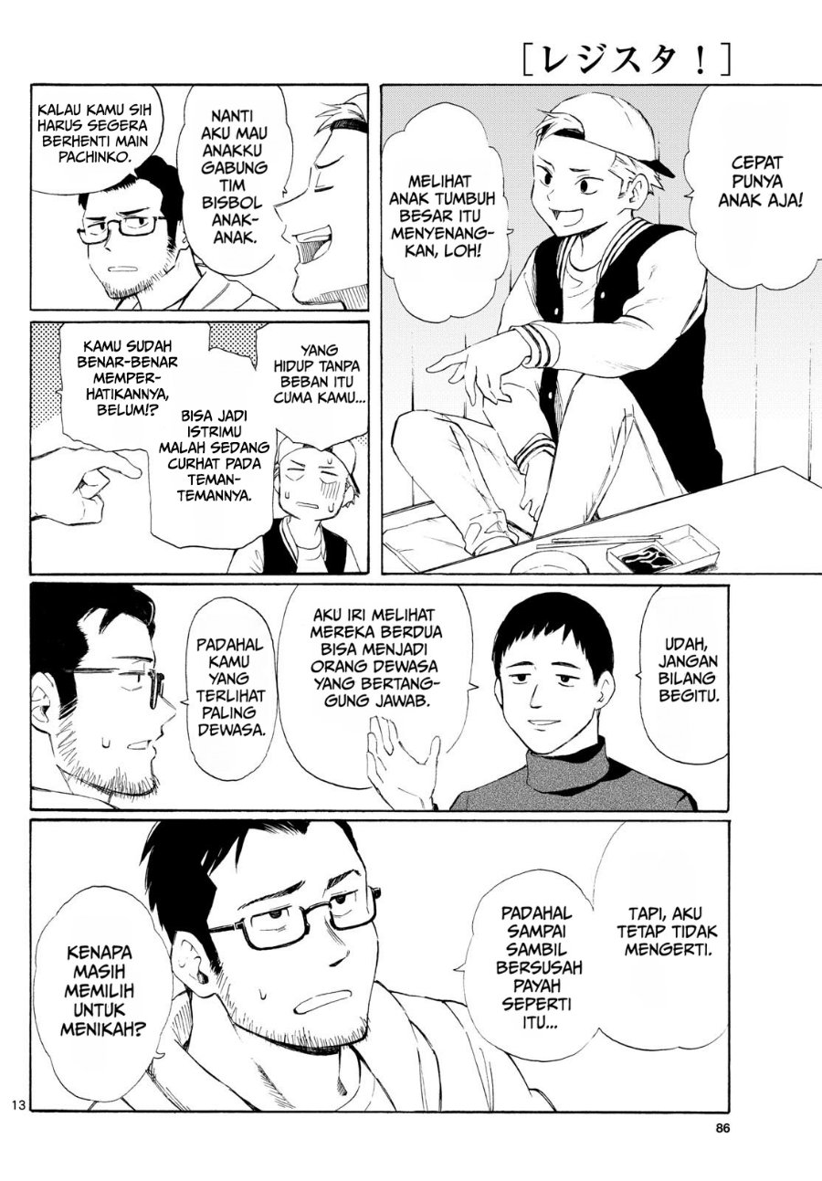 Register! Chapter 1 - Page 18