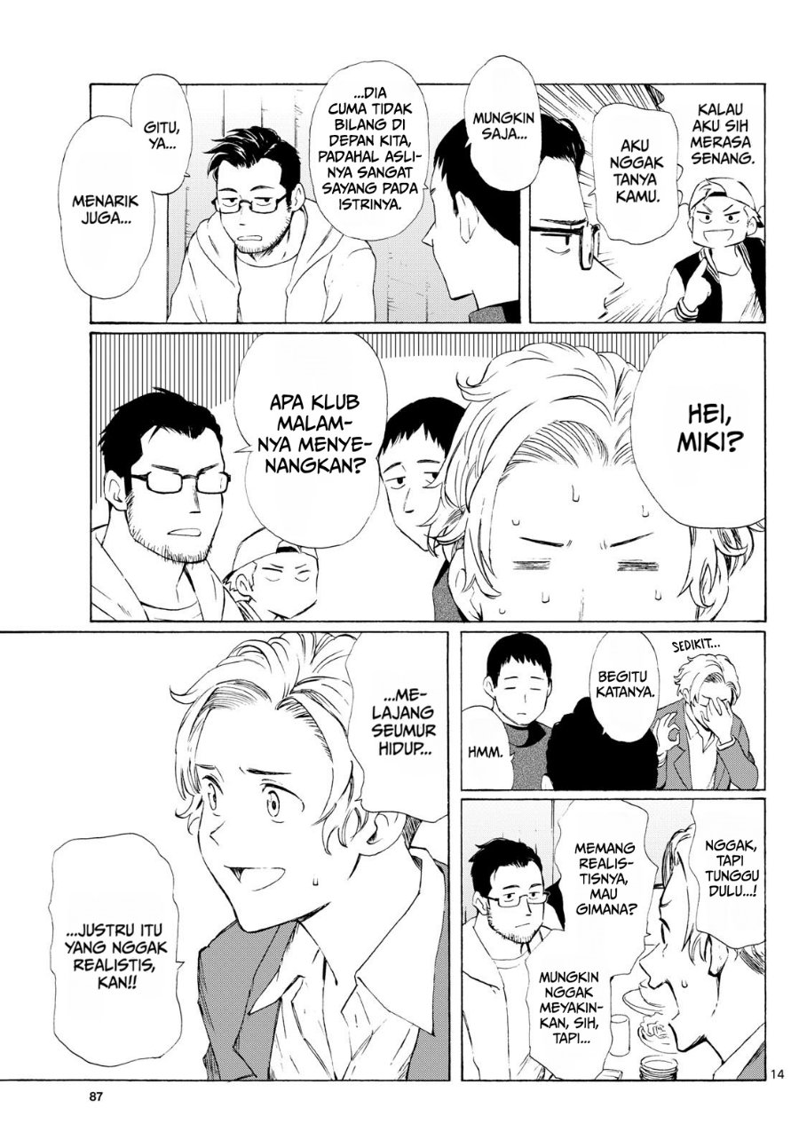 Register! Chapter 1 - Page 19