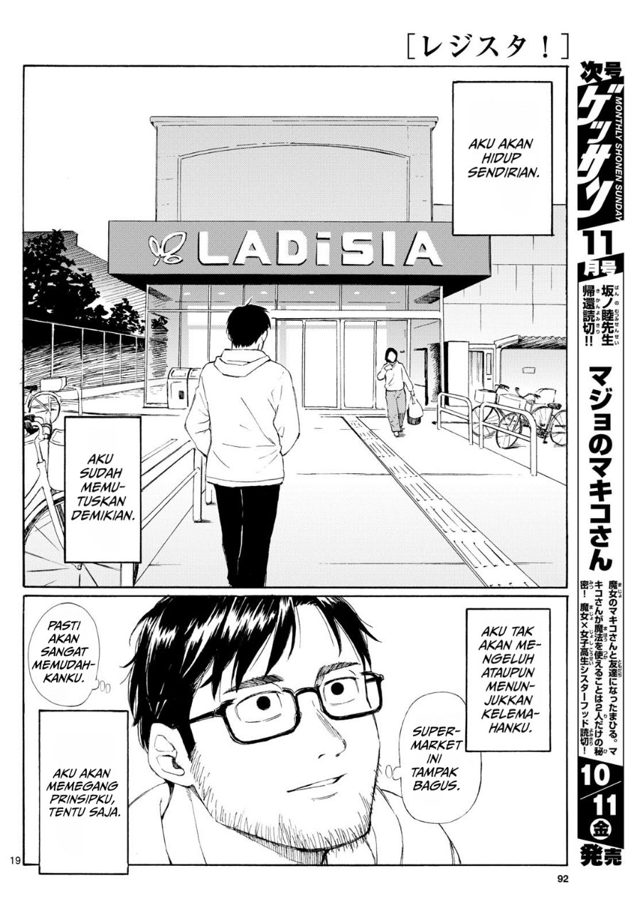 Register! Chapter 1 - Page 24