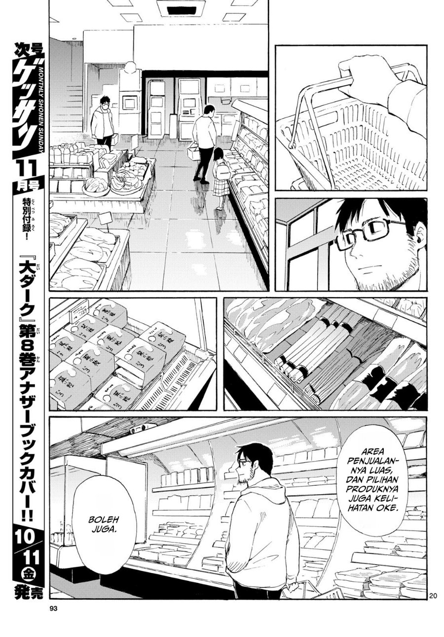 Register! Chapter 1 - Page 25