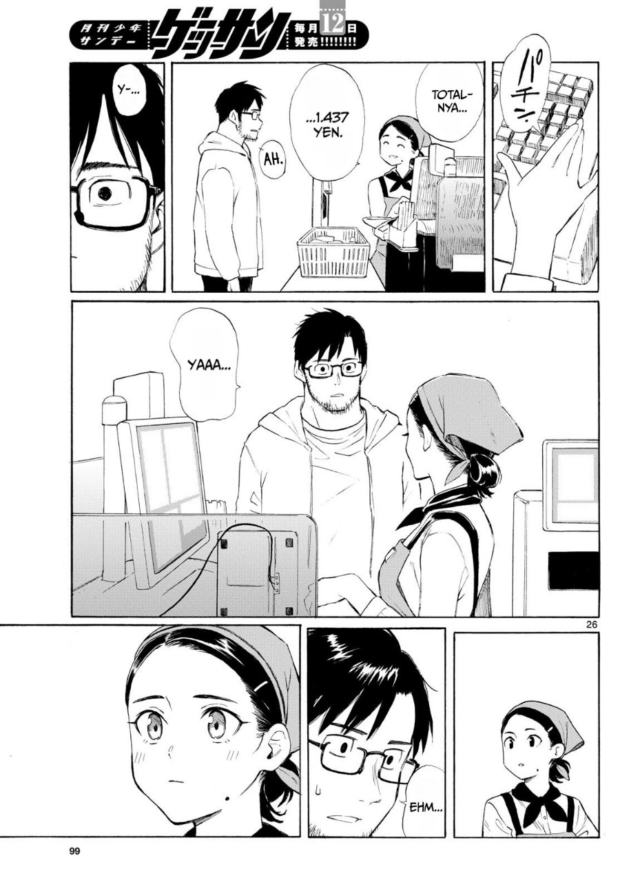 Register! Chapter 1 - Page 31