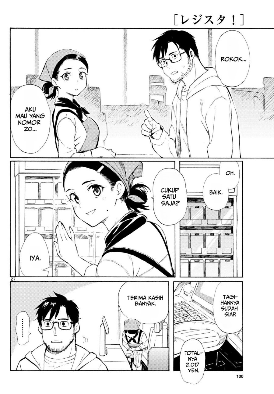Register! Chapter 1 - Page 32