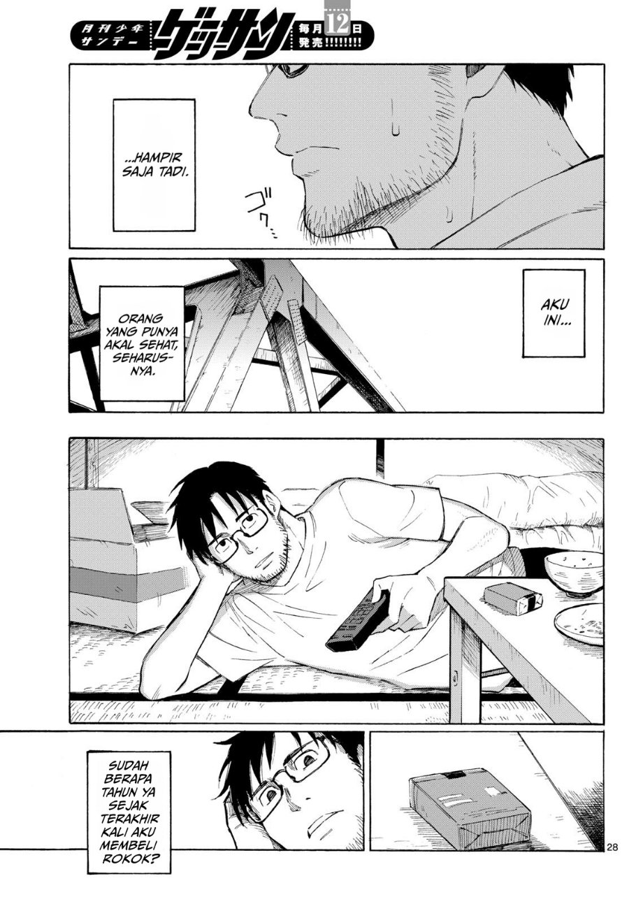 Register! Chapter 1 - Page 33