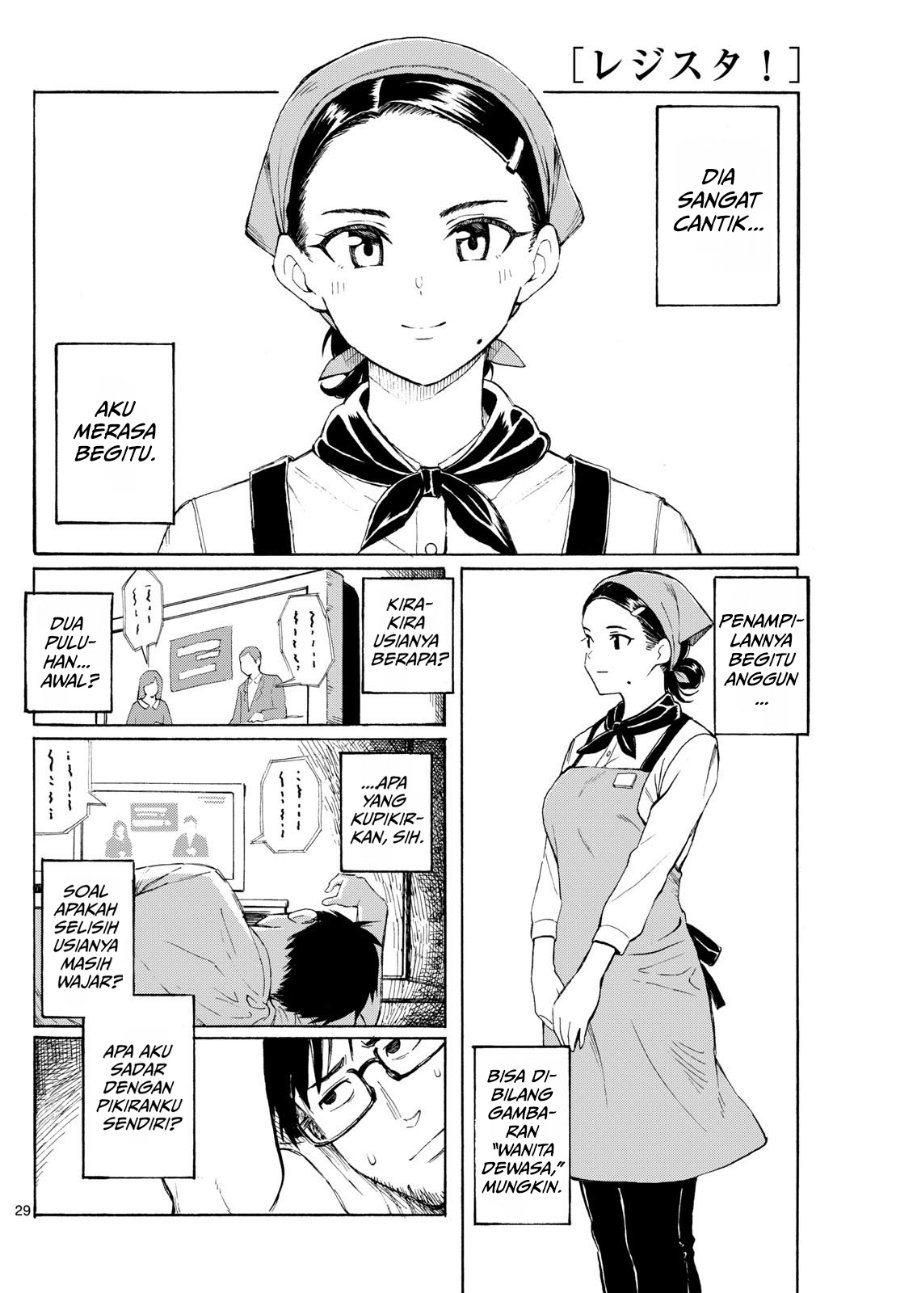 Register! Chapter 1 - Page 34