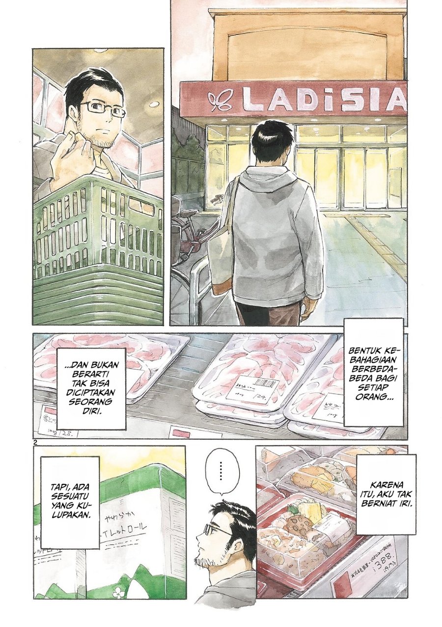 Register! Chapter 1 - Page 6