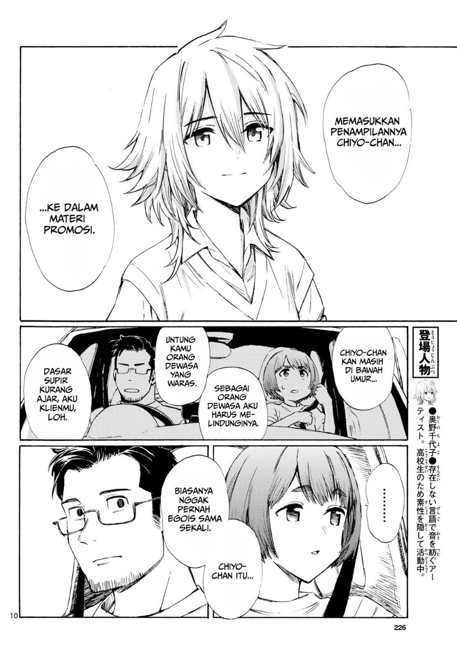 Register! Chapter 10 - Page 10