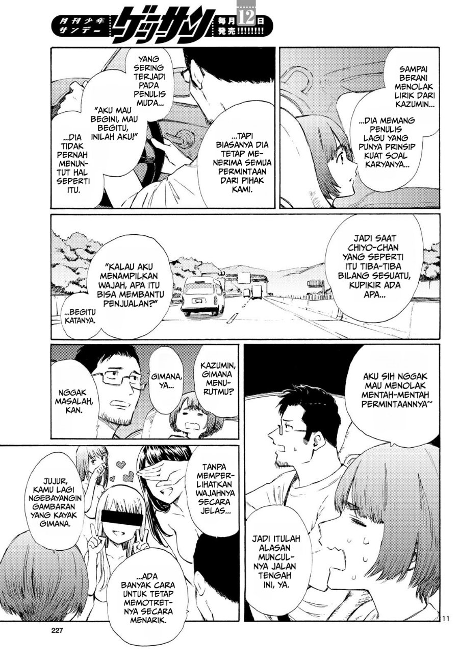 Register! Chapter 10 - Page 11