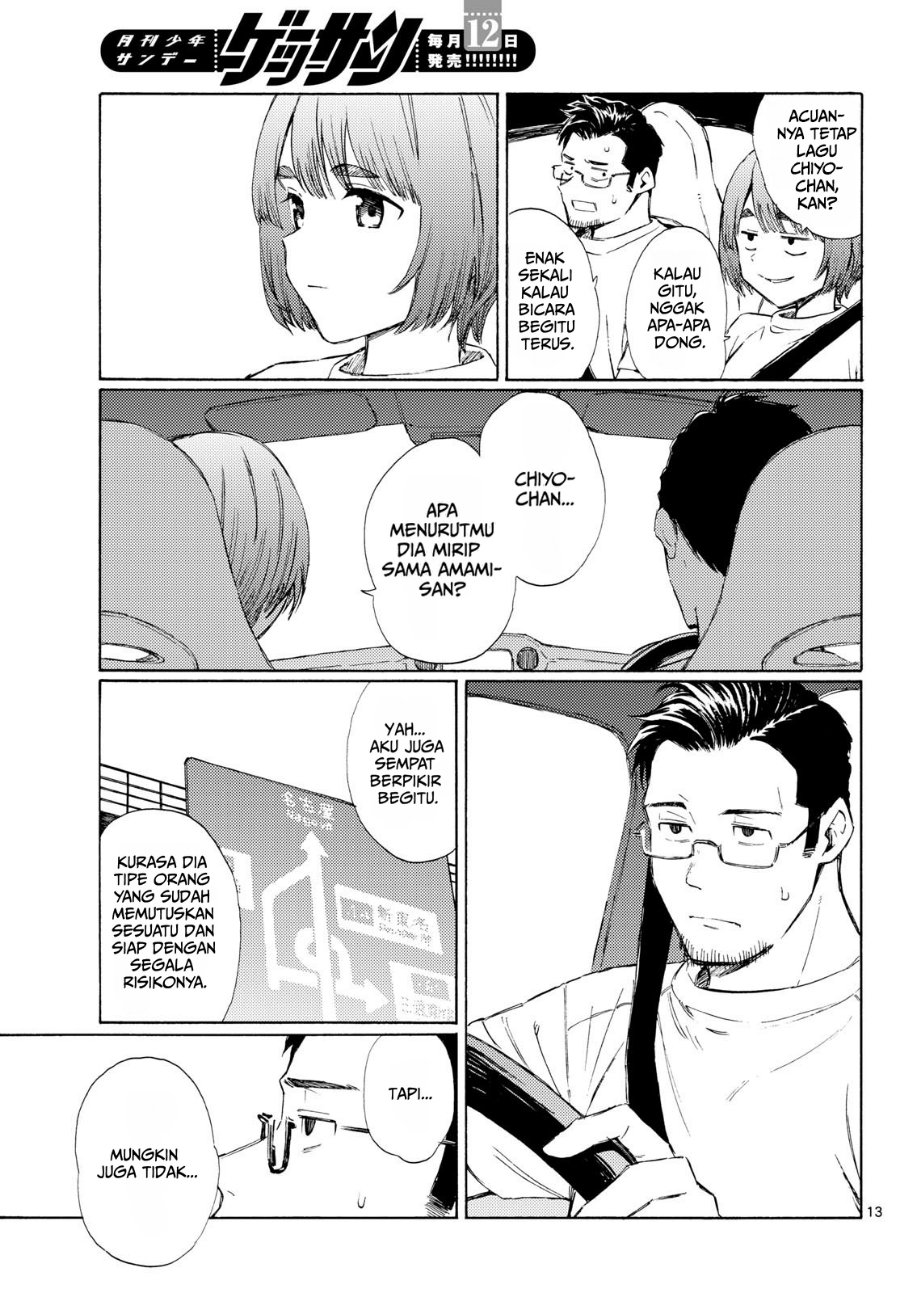 Register! Chapter 10 - Page 13