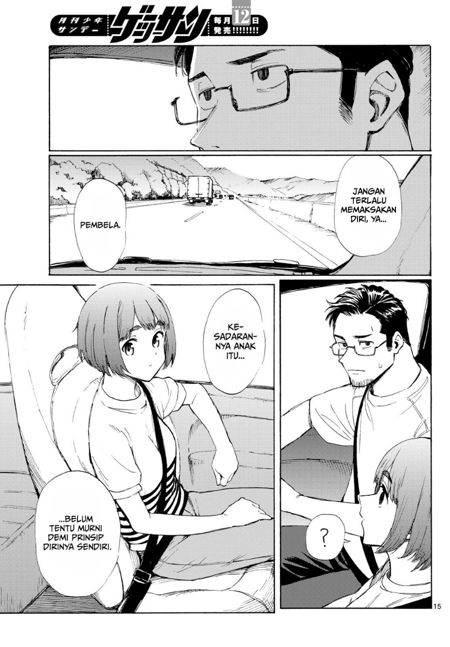 Register! Chapter 10 - Page 15