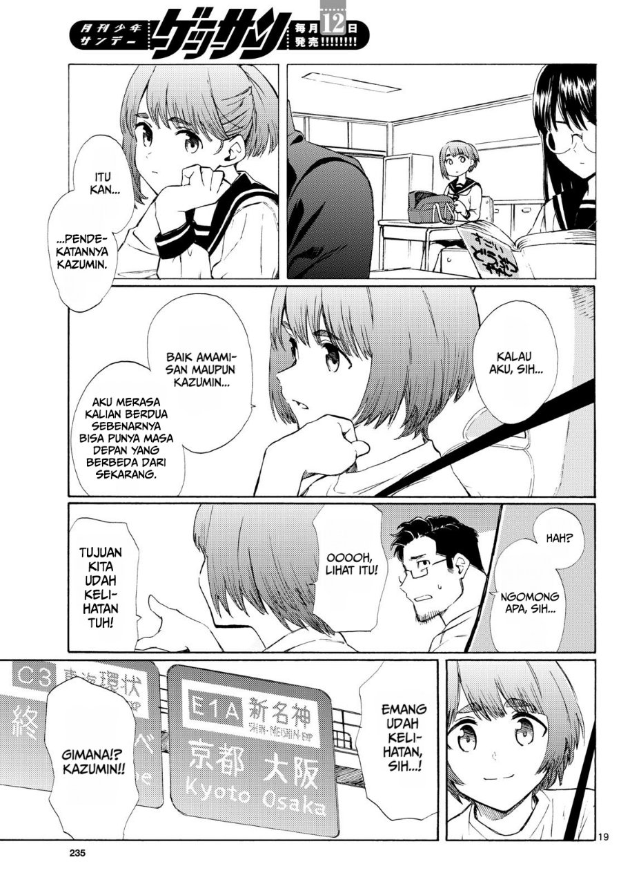 Register! Chapter 10 - Page 19