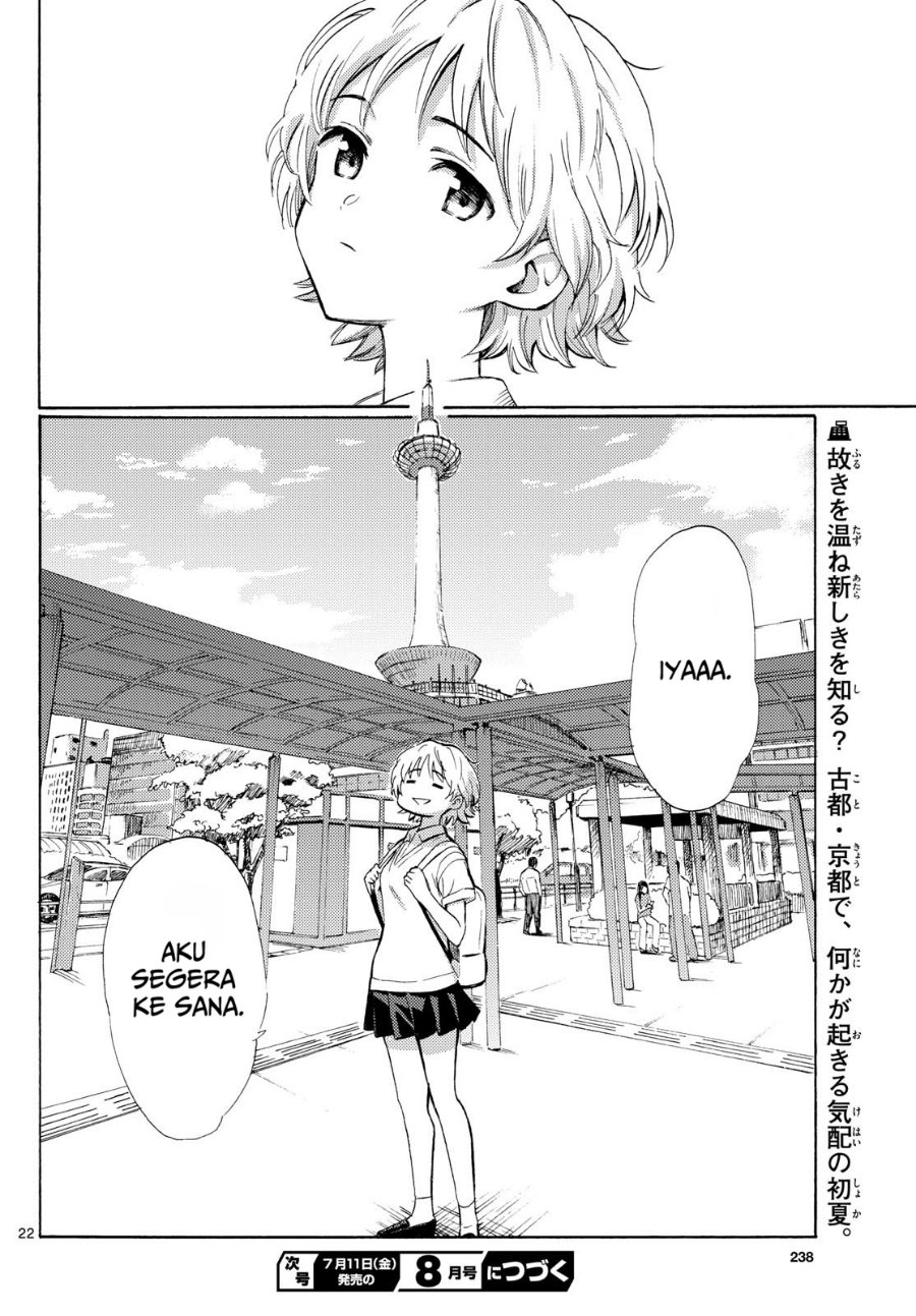 Register! Chapter 10 - Page 22