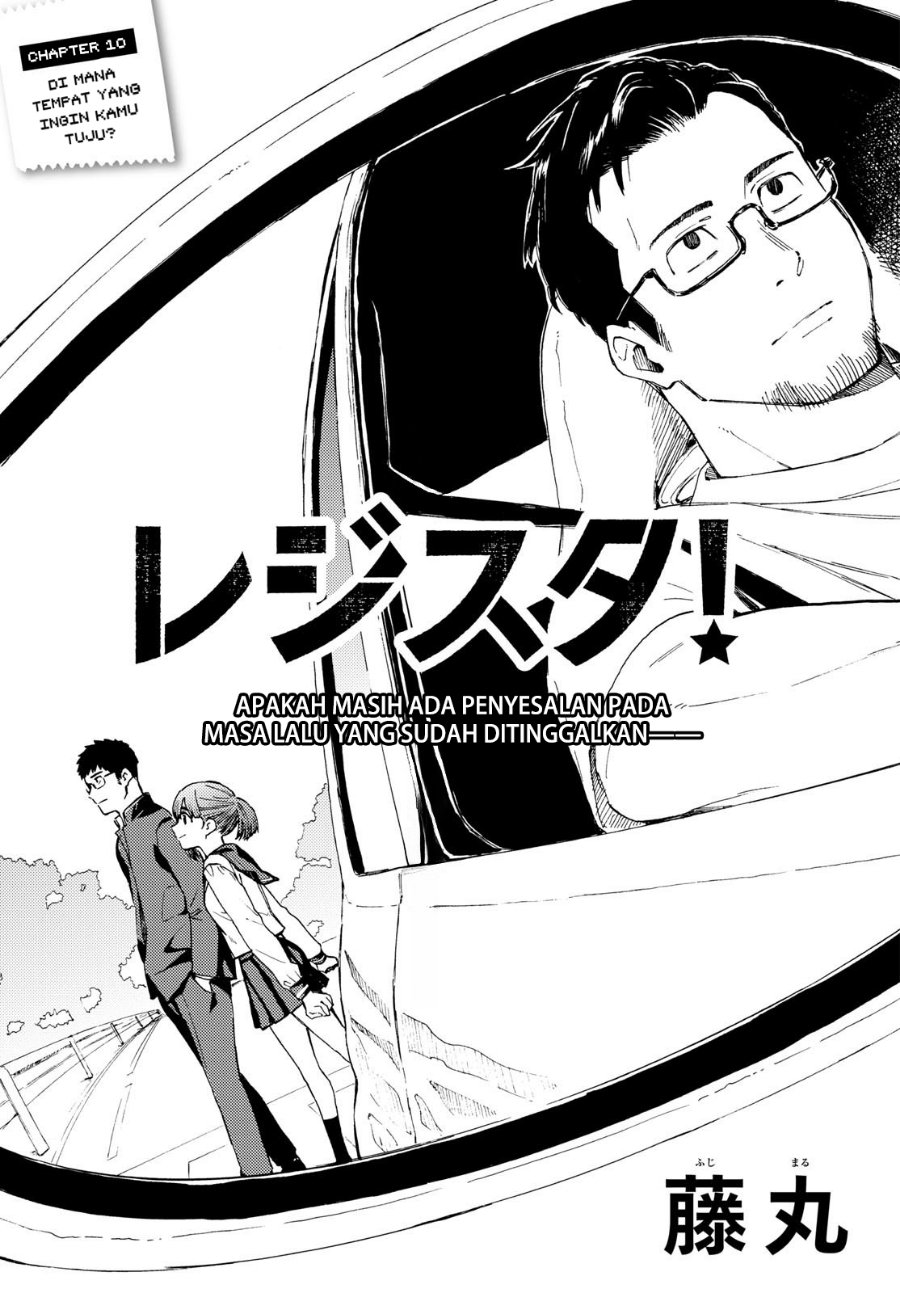 Register! Chapter 10 - Page 3