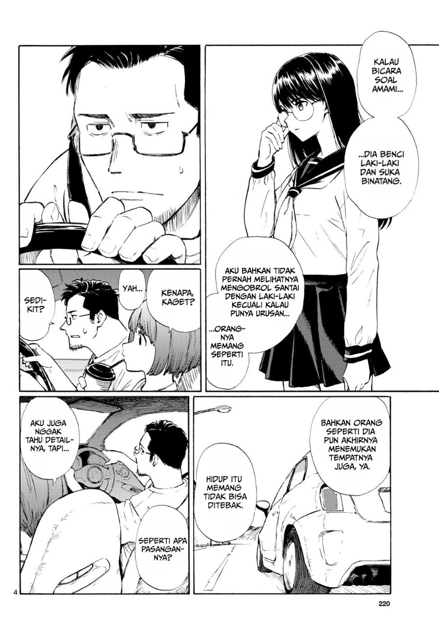 Register! Chapter 10 - Page 4