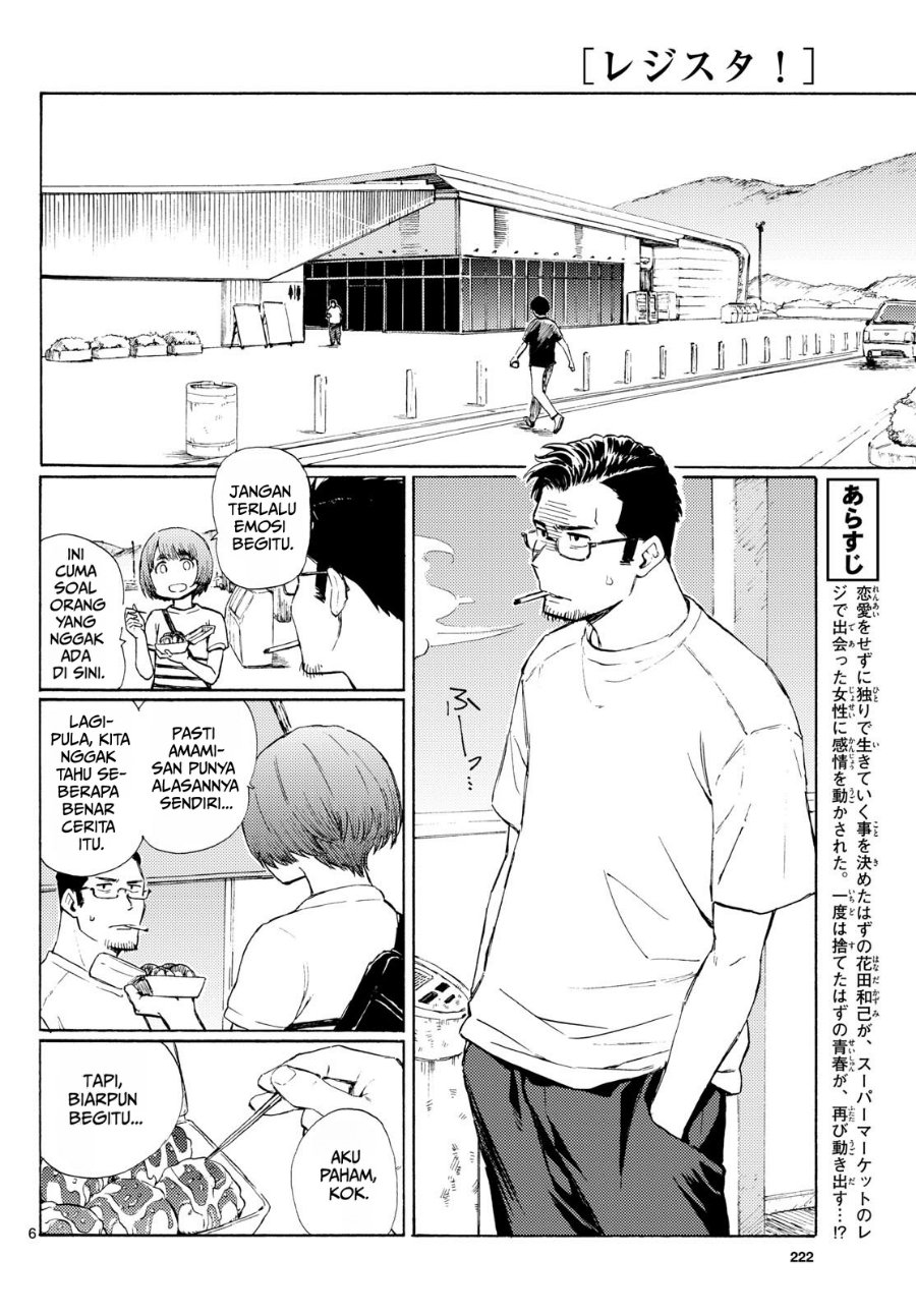 Register! Chapter 10 - Page 6