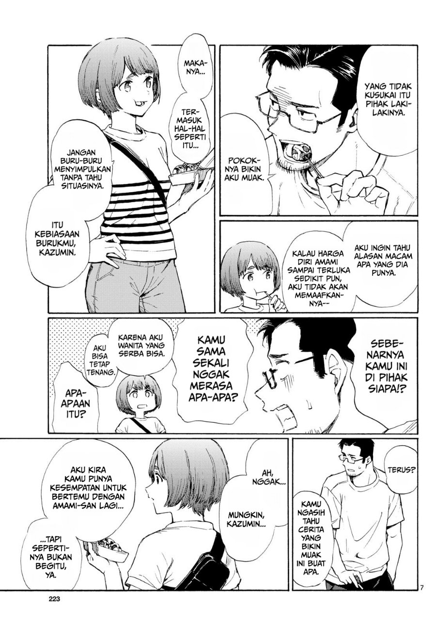 Register! Chapter 10 - Page 7