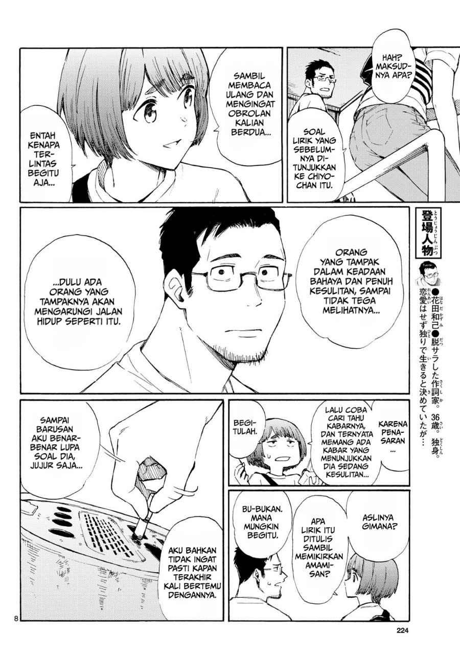 Register! Chapter 10 - Page 8