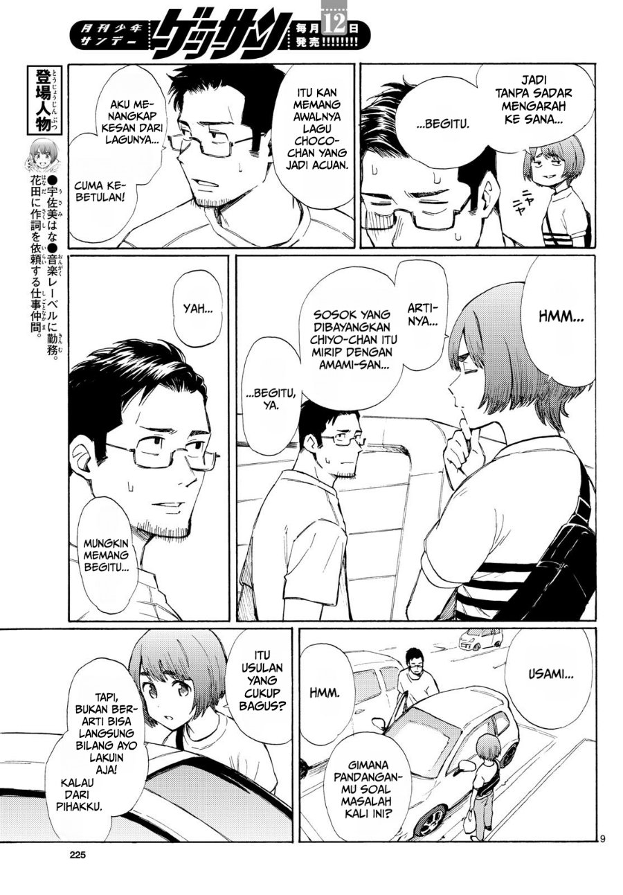 Register! Chapter 10 - Page 9
