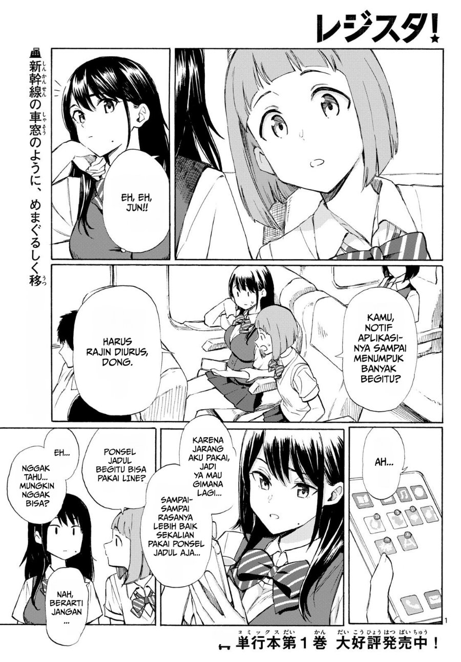 Register! Chapter 11 - Page 1