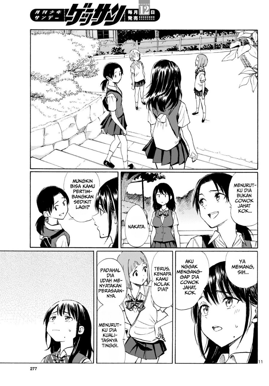 Register! Chapter 11 - Page 11