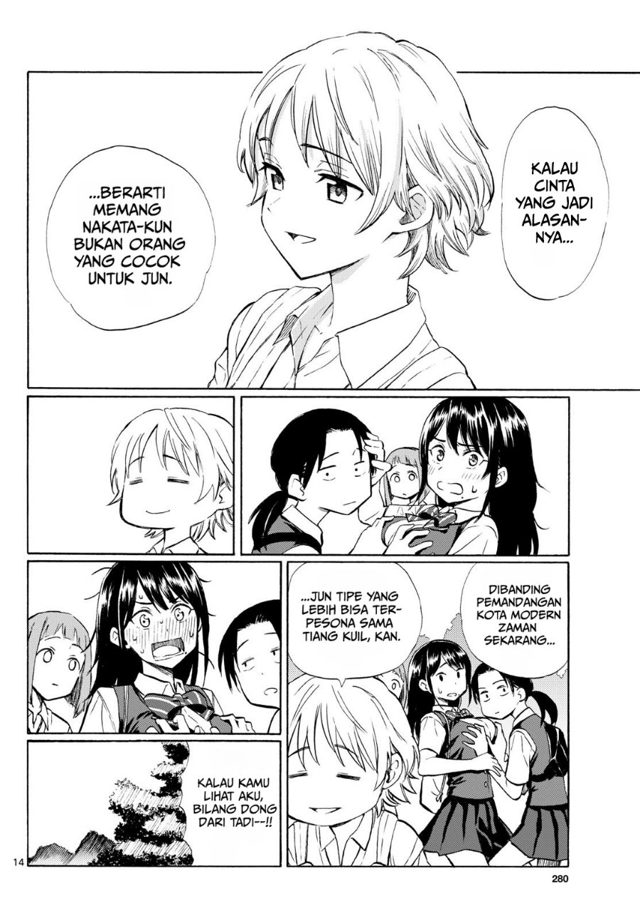 Register! Chapter 11 - Page 14