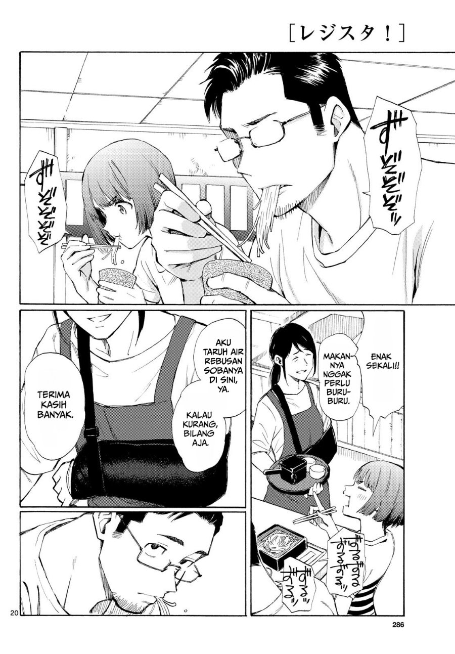 Register! Chapter 11 - Page 20