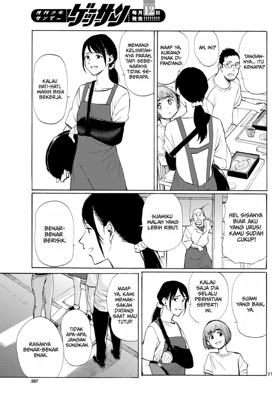 Register! Chapter 11 - Page 21