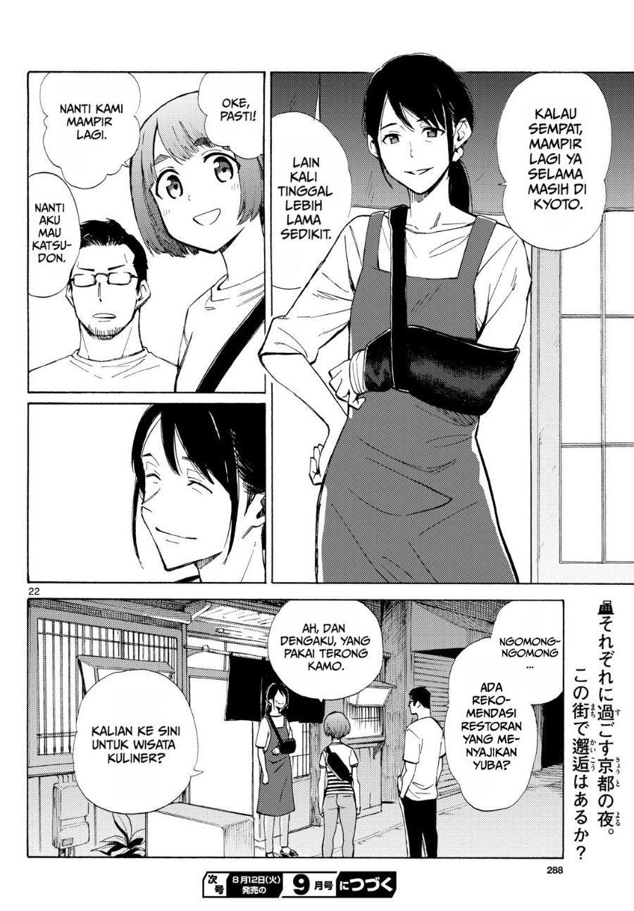Register! Chapter 11 - Page 22