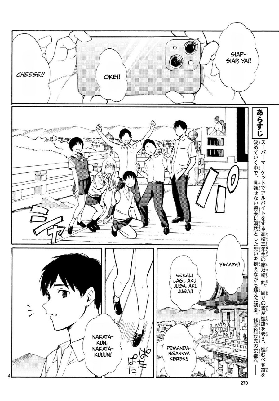 Register! Chapter 11 - Page 4