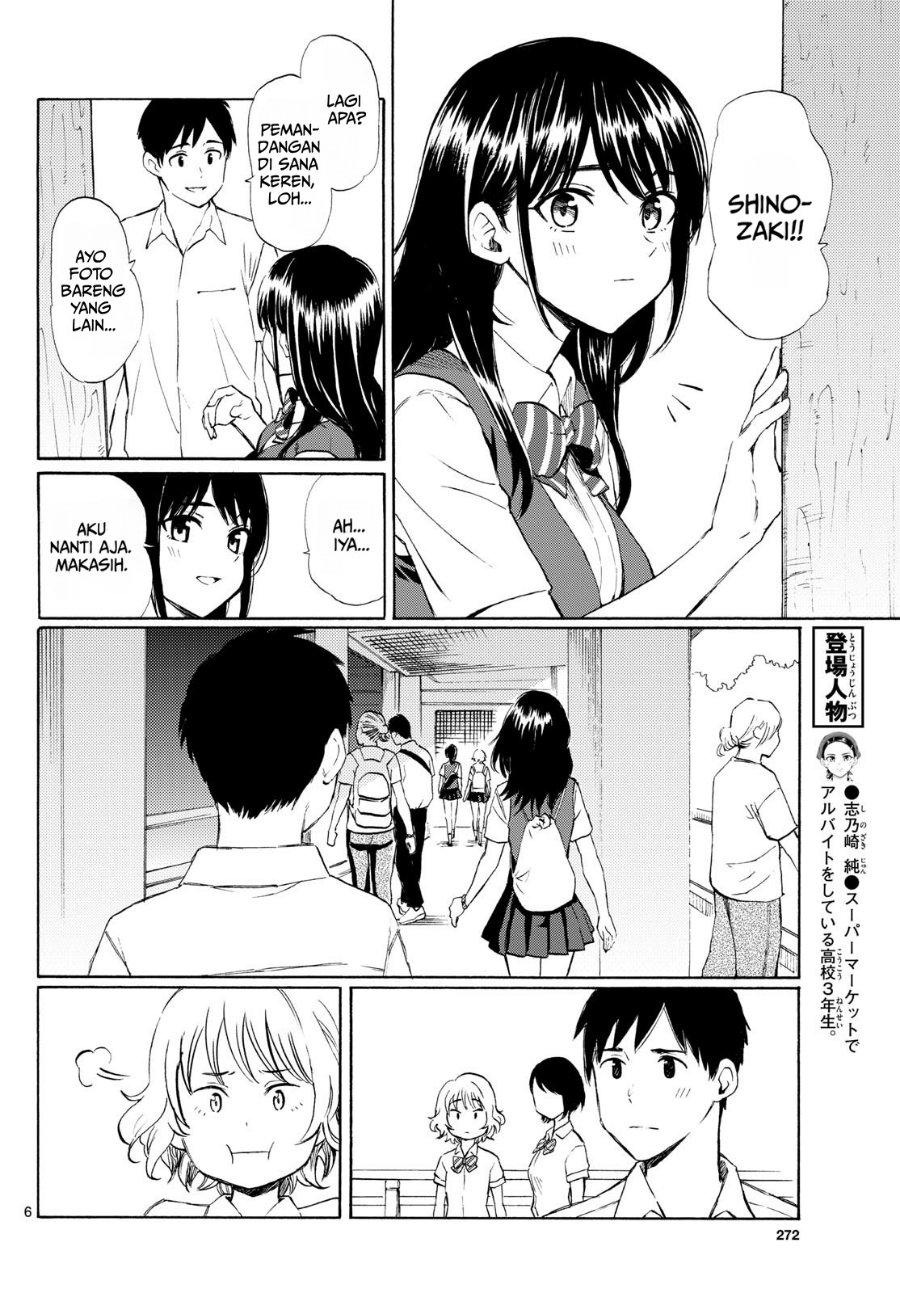 Register! Chapter 11 - Page 6