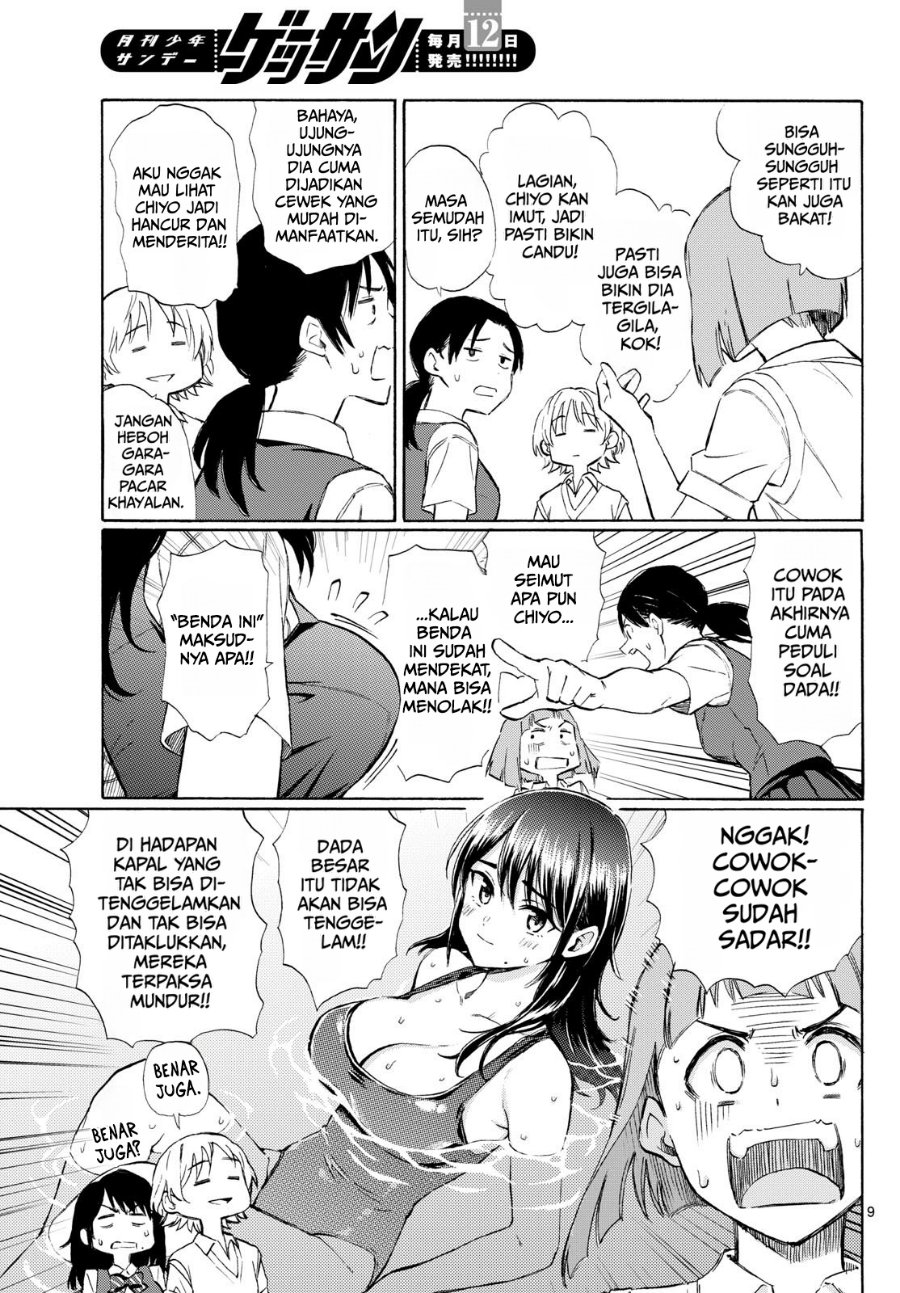 Register! Chapter 11 - Page 9