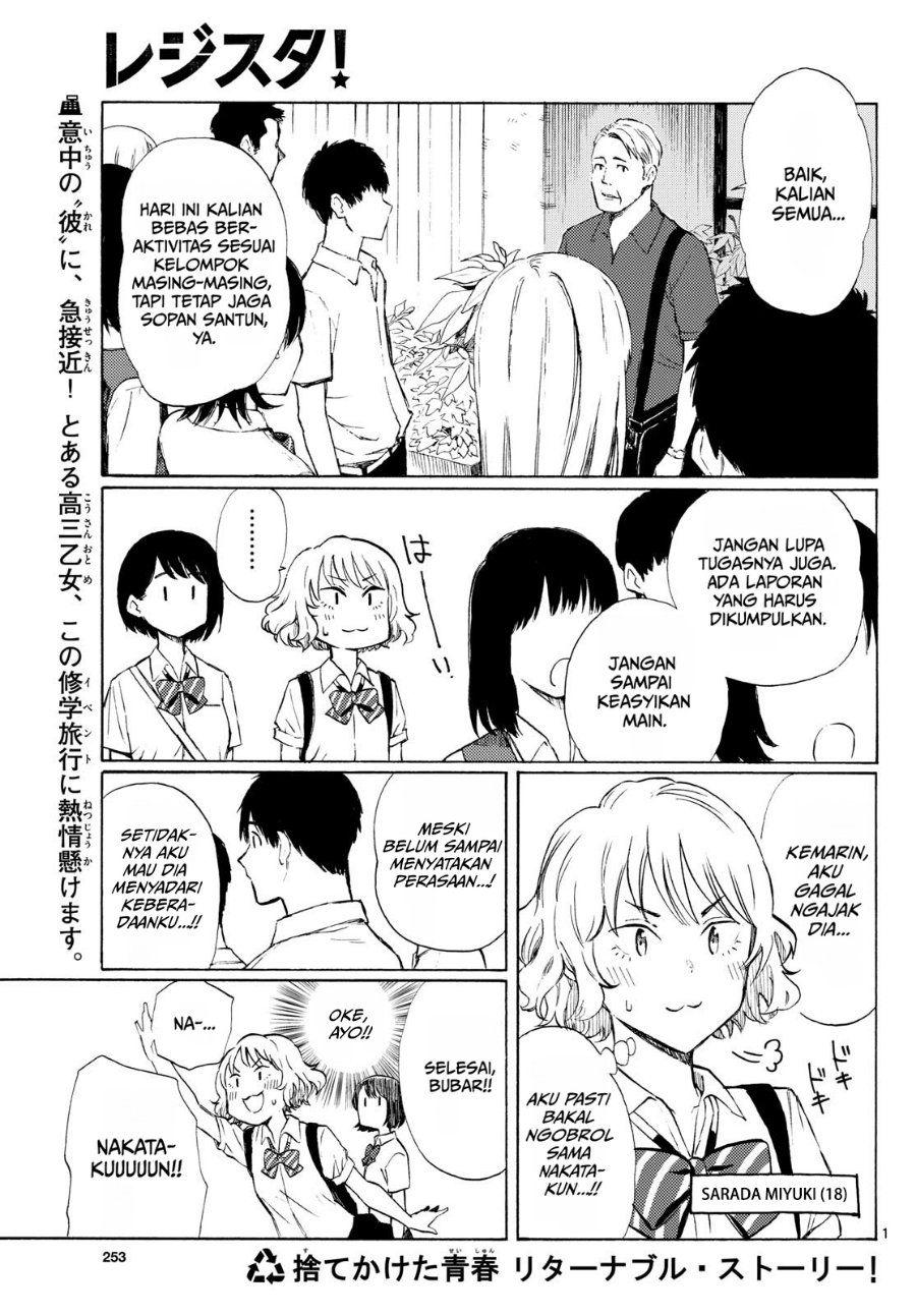 Register! Chapter 12 - Page 1