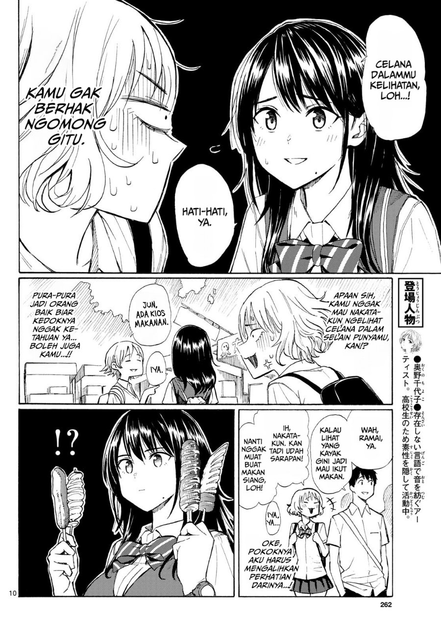Register! Chapter 12 - Page 10