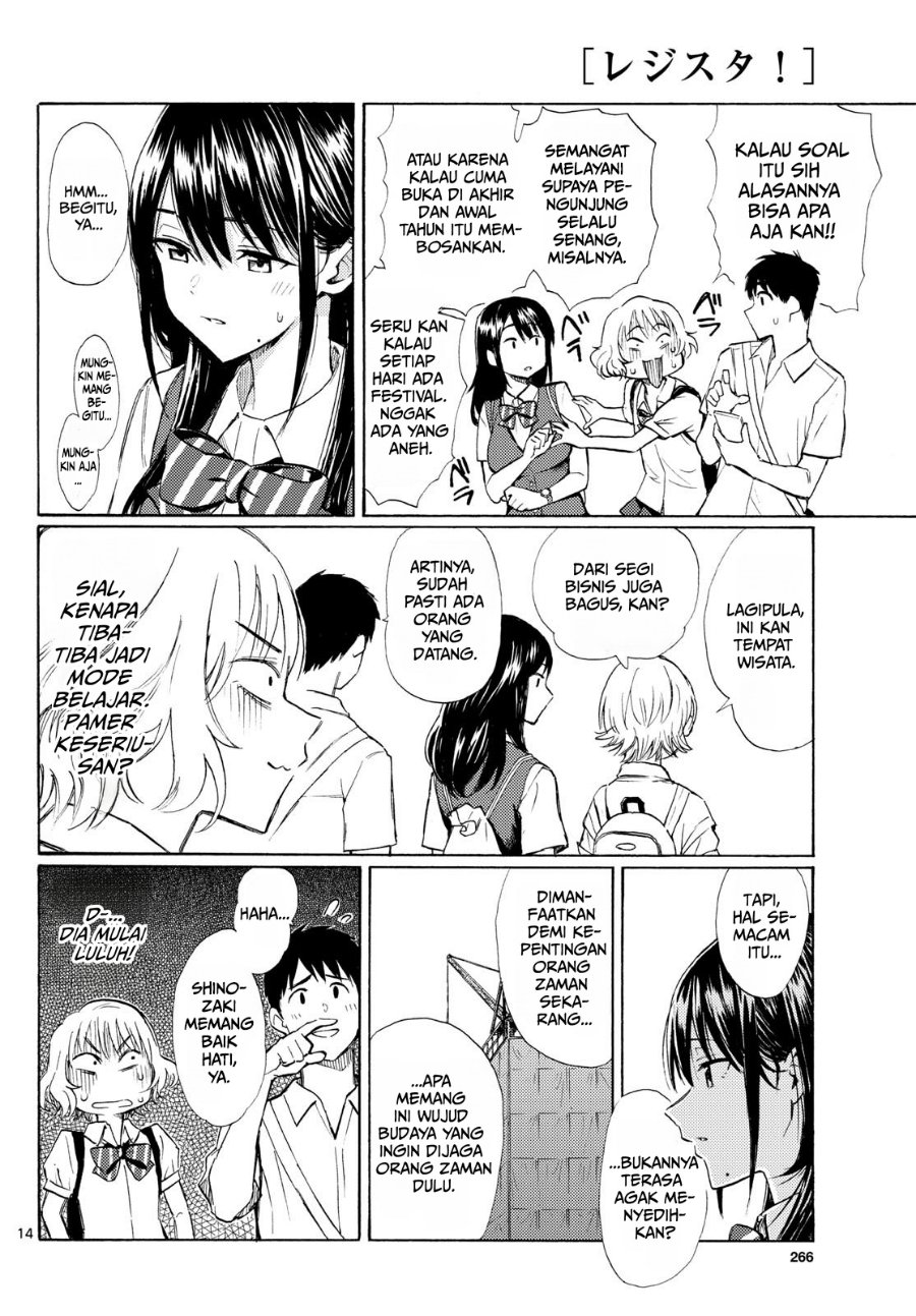 Register! Chapter 12 - Page 14