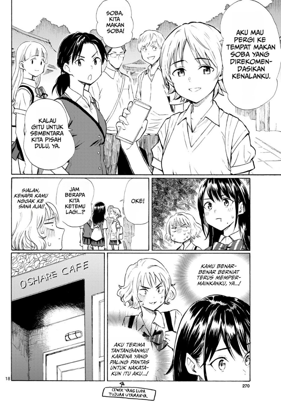 Register! Chapter 12 - Page 18