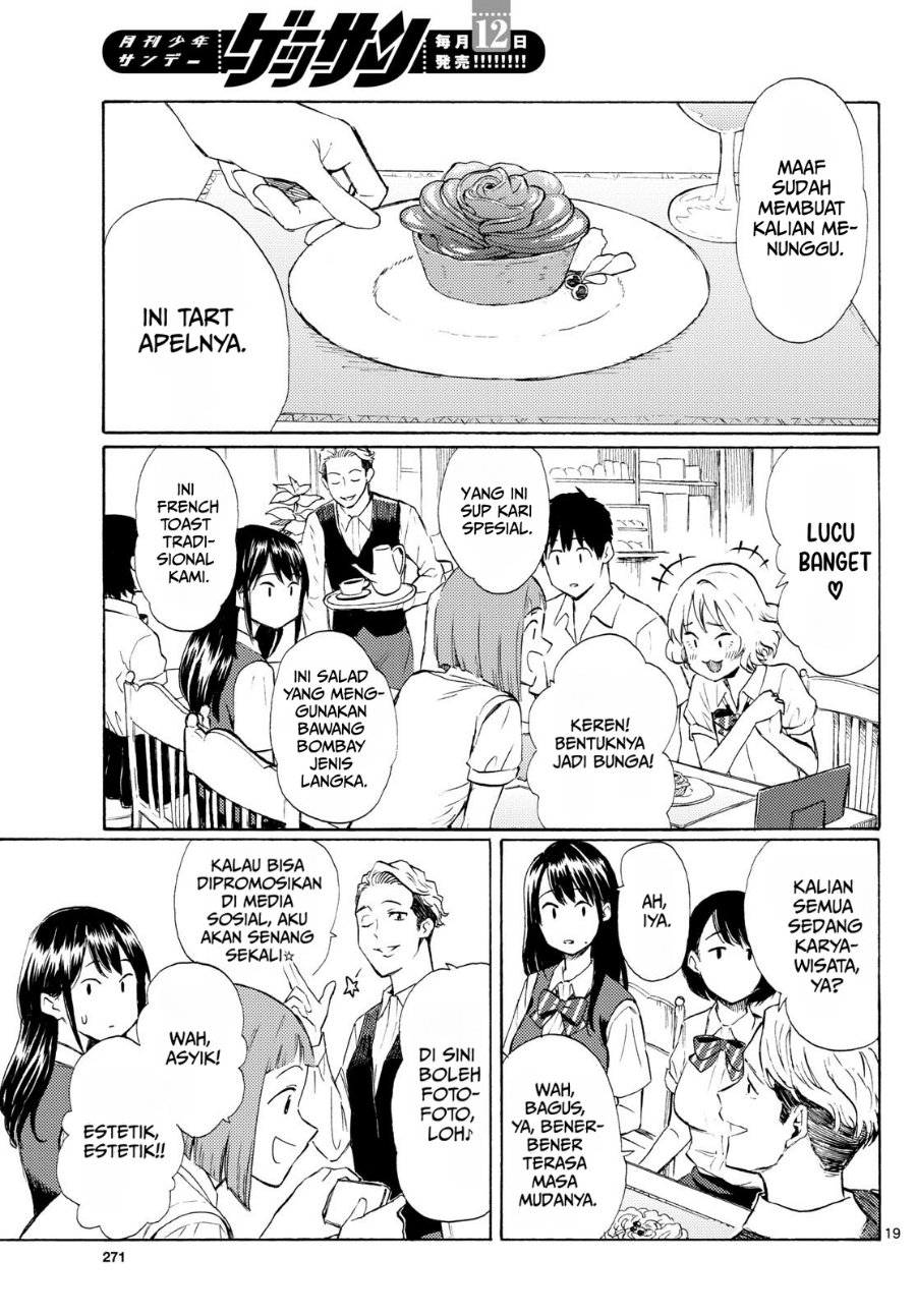 Register! Chapter 12 - Page 19
