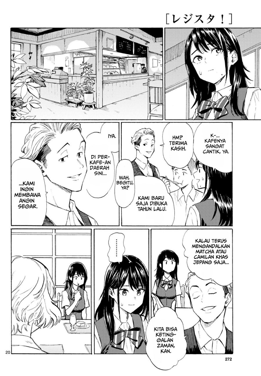 Register! Chapter 12 - Page 20