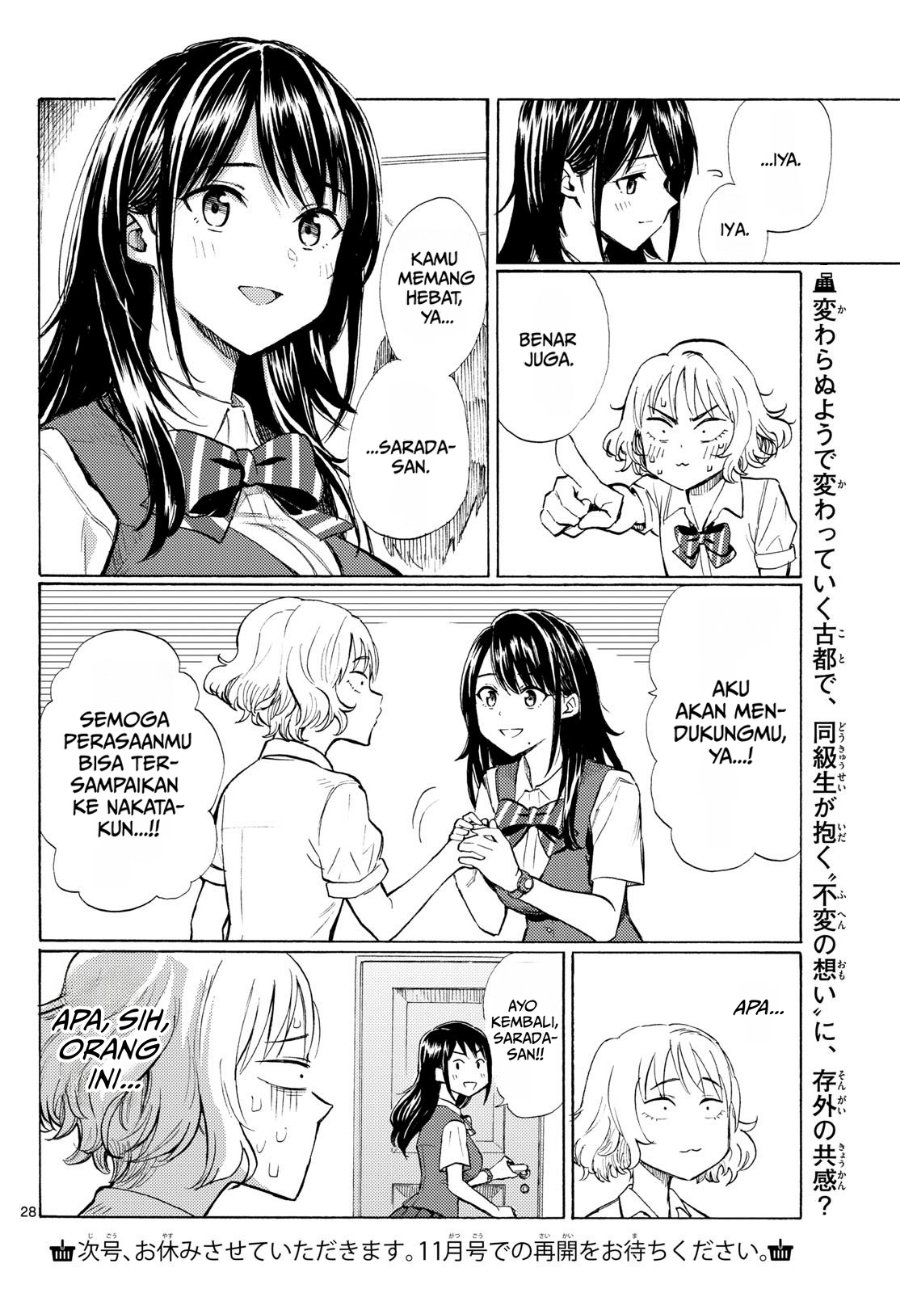 Register! Chapter 12 - Page 28