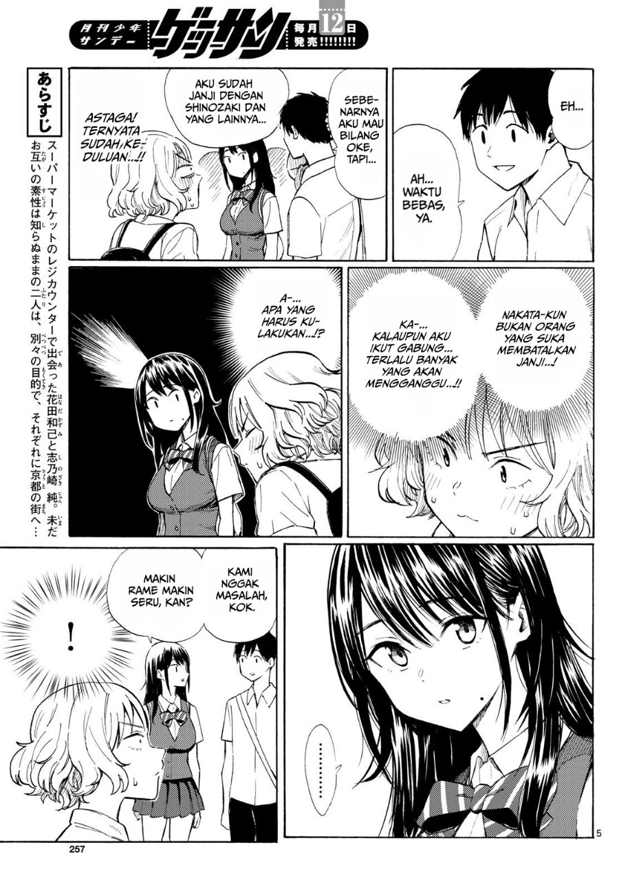 Register! Chapter 12 - Page 5