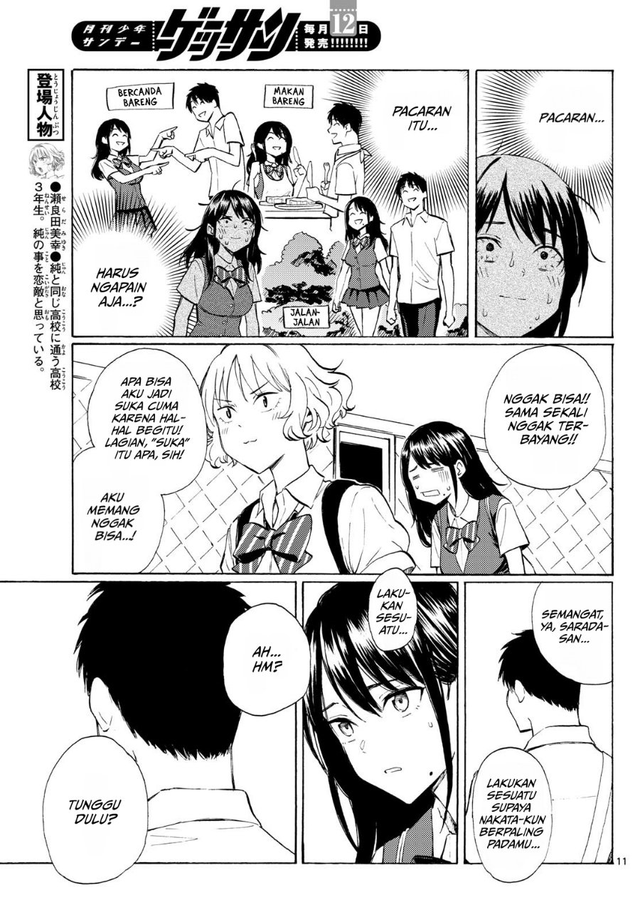Register! Chapter 13 - Page 11