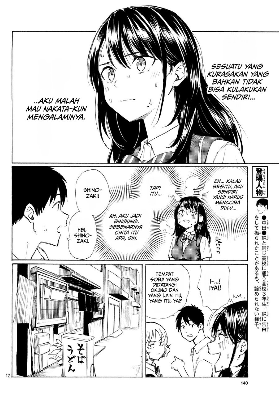 Register! Chapter 13 - Page 12
