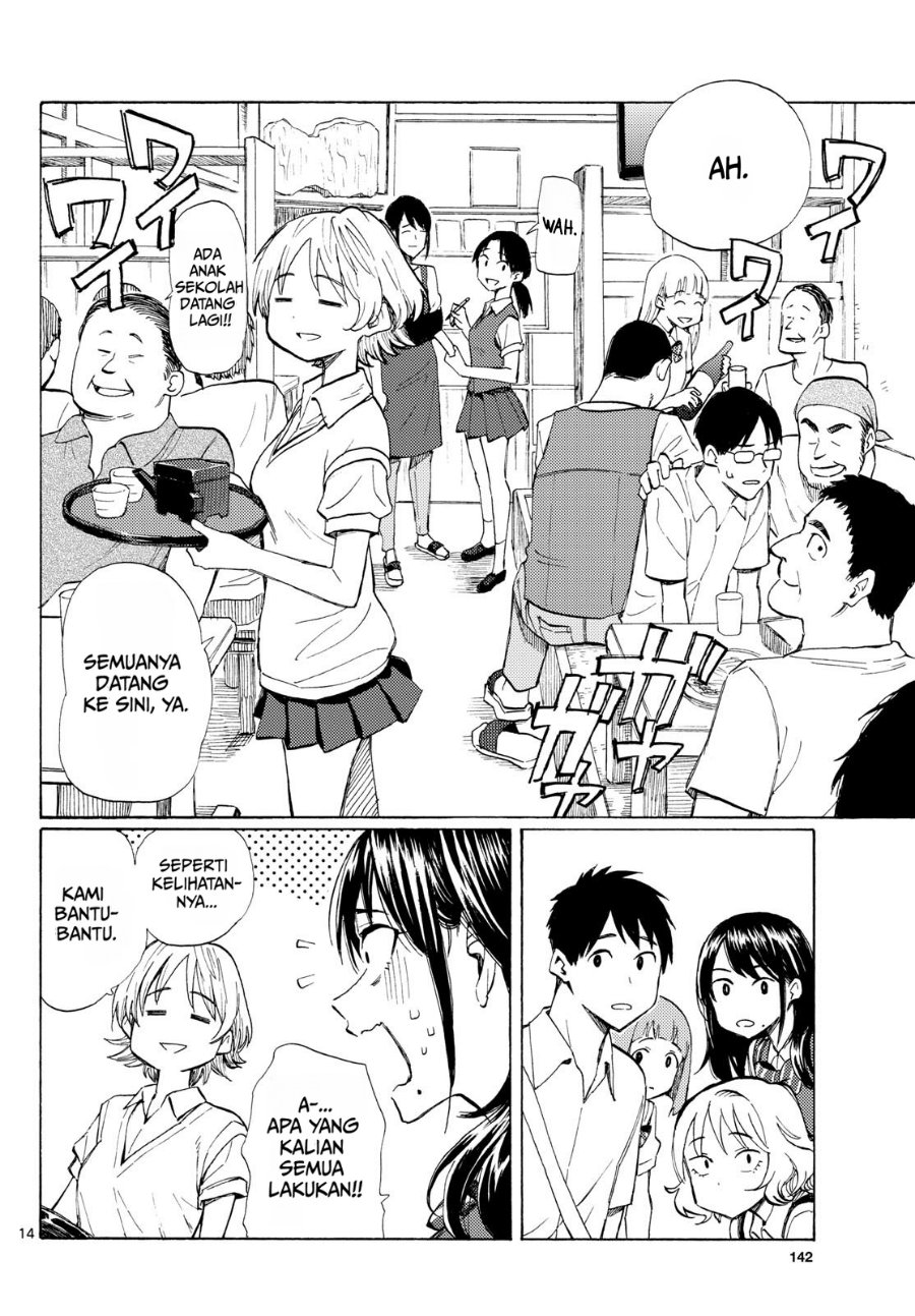 Register! Chapter 13 - Page 14