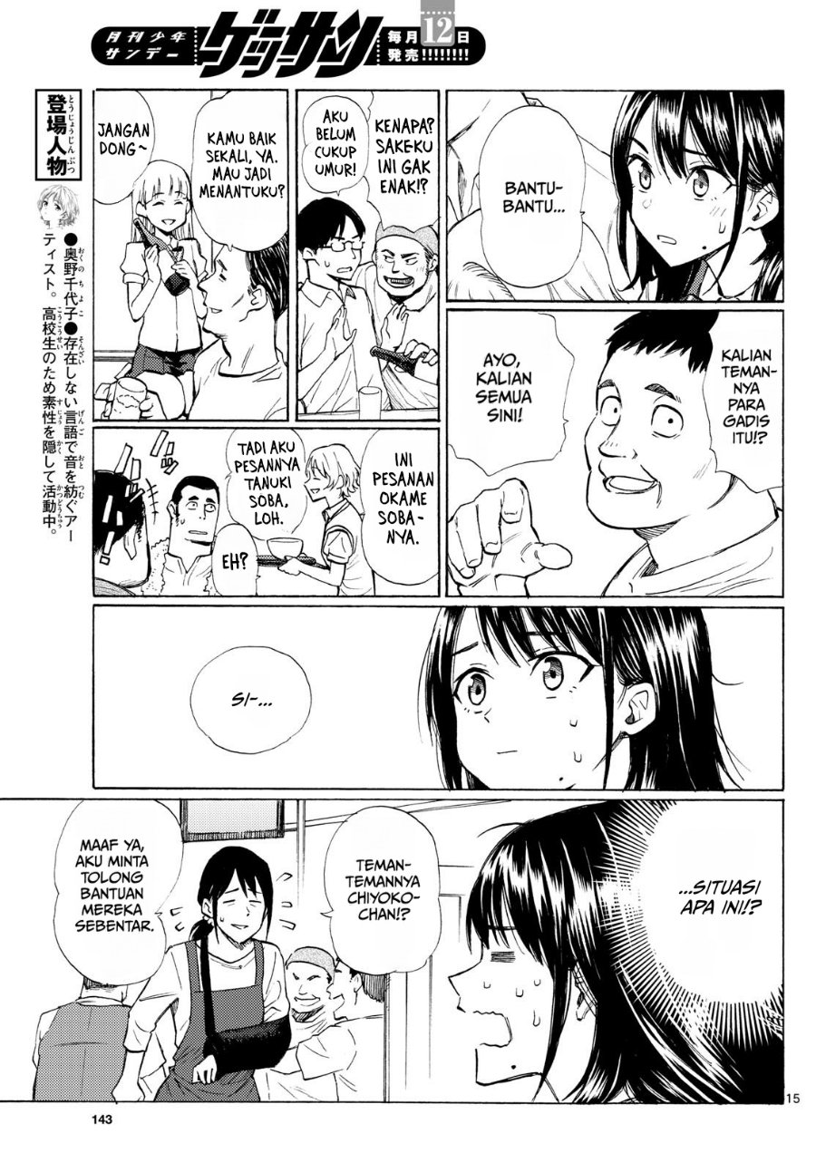 Register! Chapter 13 - Page 15