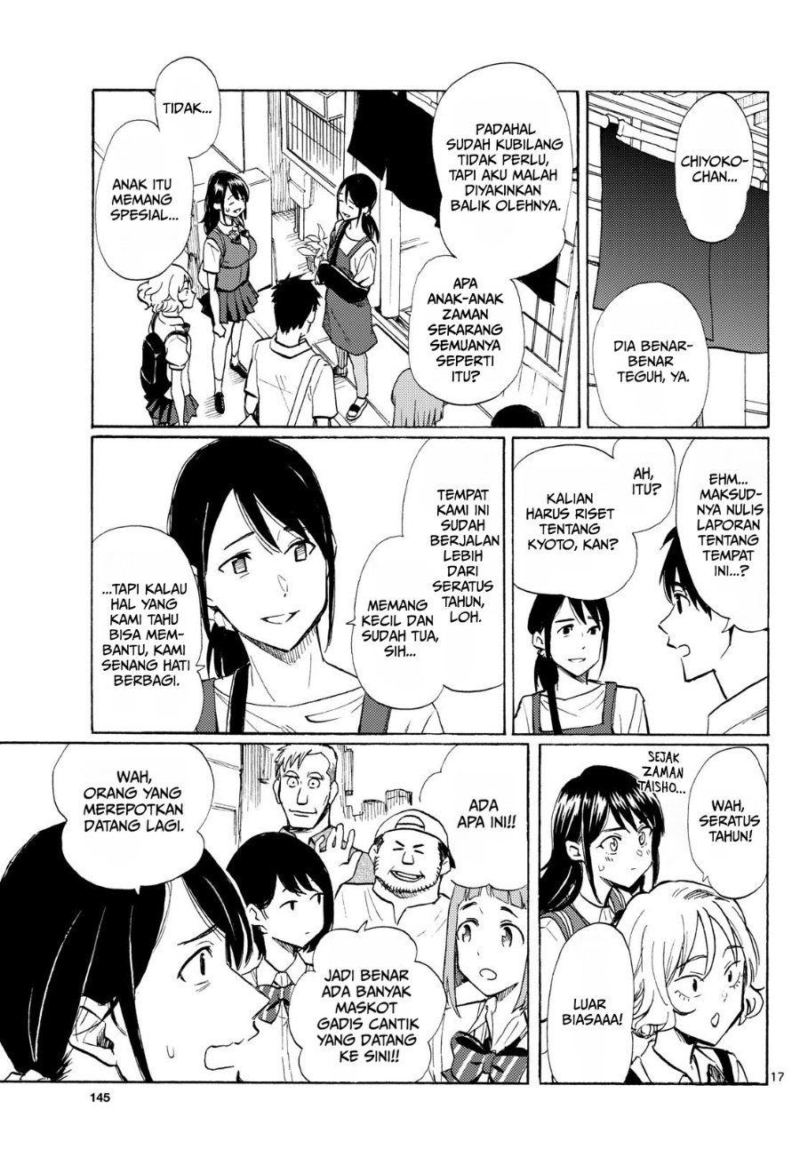 Register! Chapter 13 - Page 17