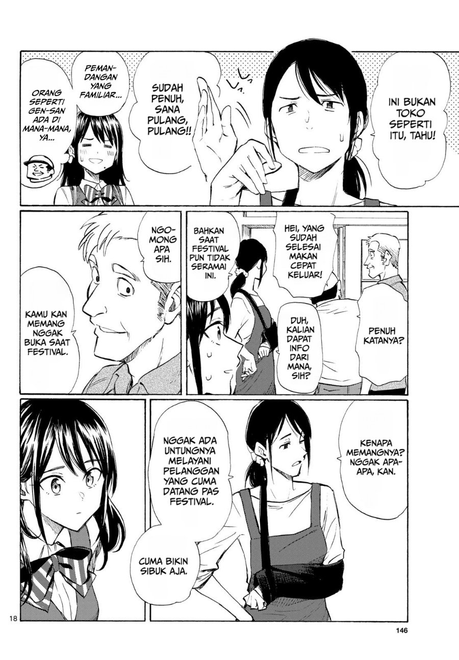 Register! Chapter 13 - Page 18