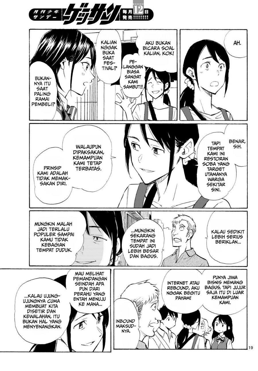Register! Chapter 13 - Page 19